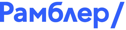 Рамблер